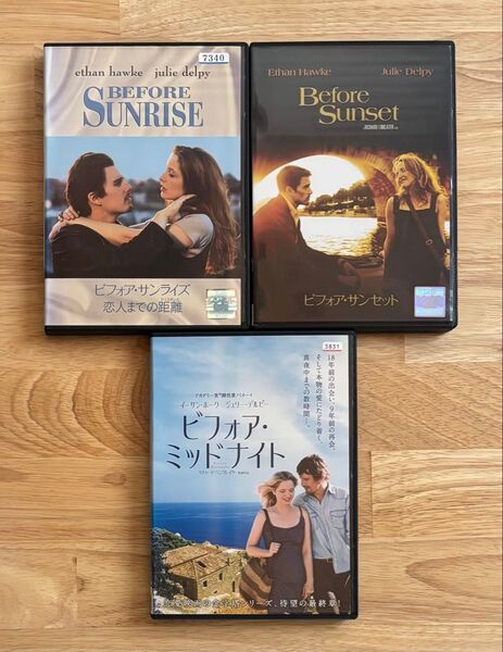 リチャード・リンクレイター ビフォア3部作 DVD レンタル使用品