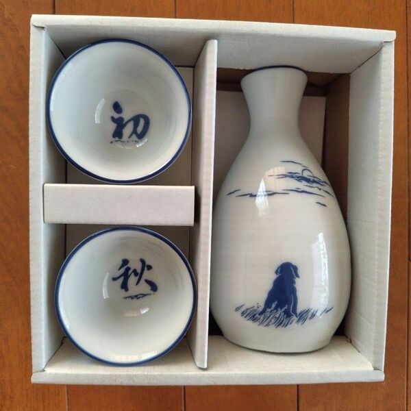 浜田省吾さんのグッズ 徳利と盃セット