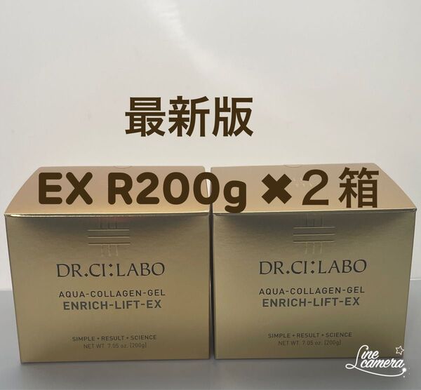 【2個】ドクターシーラボ アクアコラーゲンゲル エンリッチリフトEX 200g