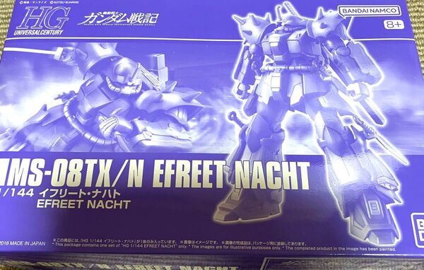 MS-08TX/N イフリート・ナハト プレミアムバンダイ限定 (1/144スケール HGUC 機動戦士ガンダム戦記)