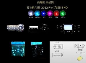 2012 LEDチップ　グリーン 5個セット！ Chip LED SMD