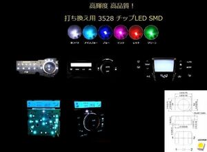 3528 LEDチップ　グリーン 5個セット！ Chip LED SMD