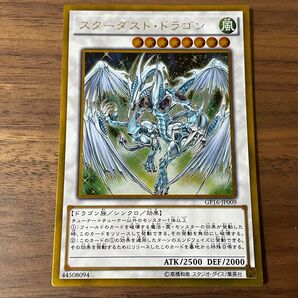 遊戯王カード スターダスト・ドラゴン 風 GP16-JP009 44508094