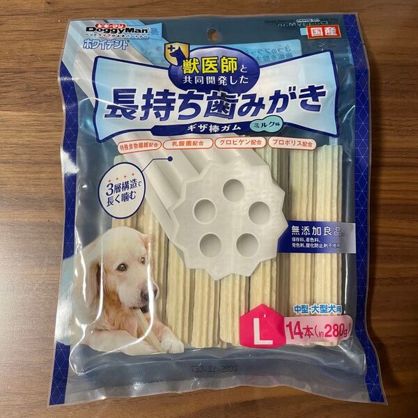 犬用 歯みがきガム 長持ち ホワイトデント 獣医師共同開発 ドギーマン ミルク味 無添加 国産 【2025年12月】