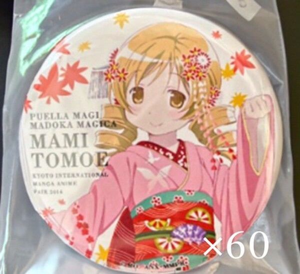 魔法少女まどか☆マギカ 巴マミ 京まふ 舞妓 缶バッジ 60点