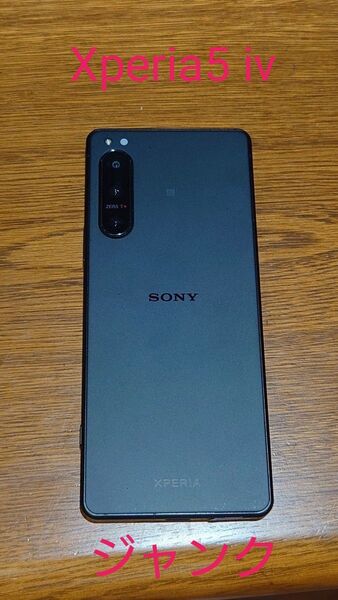 【美品、ジャンク】Xperia5 iv A204SO softbank版 SIMフリー ジャンク ブラック 画面に緑線