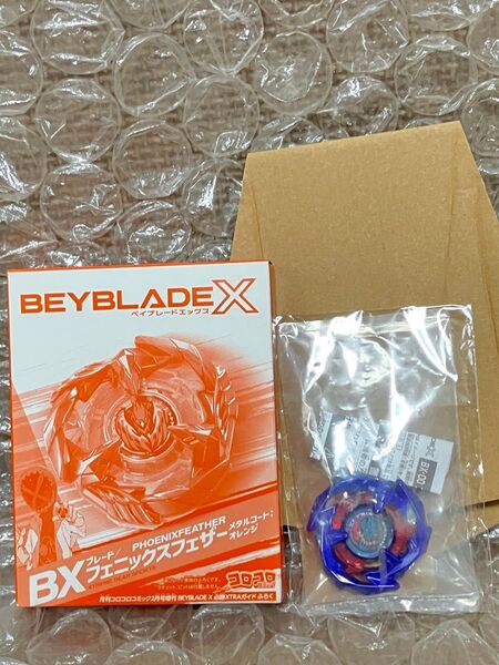 ブレードのみ2種セット BEYBLADE X フェニックスフェザー・メタルコートオレンジ+ドランソード・メタルコートブルー