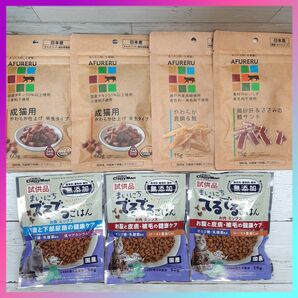 AFURERU 成猫用 やわらか仕上げ 半生タイプ やわらか真鯛&鮭 鶏砂肝&ささみの鱈サンド キャティーマン でるでるごはん