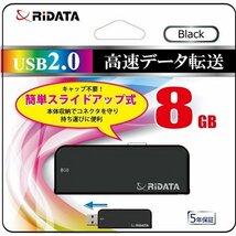 ◆送料無料◆USBメモリー USB2.0★8GB★USB端子はキャップ不要のスライド方式★ストラップホール付★ RiDATA RI-ID48U008BL ブラック_画像3