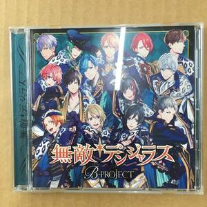 CD/無敵*デンジャラス/B-PROJECT/中古