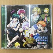 CD/美男　高校　地球防衛部/★RADIO★/中古_画像1