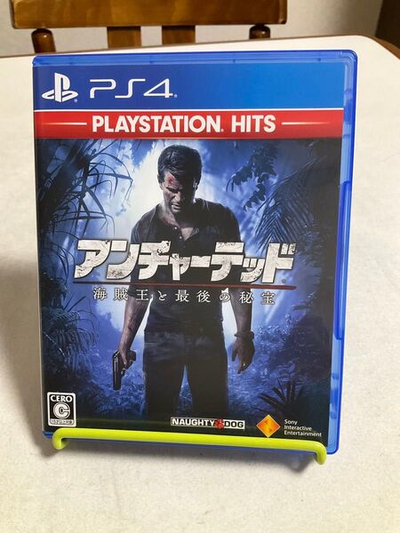PS4 BEST版 アンチャーテッド 海賊王と最後の秘宝