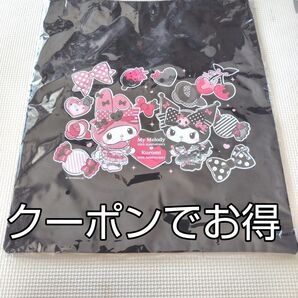 Happyくじ マイメロディー クロミ B賞トートバッグ