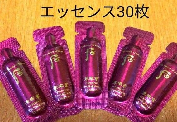后 ドフー 津率享(ジンユルヒャン)津液 エッセンス(ジンユル)美容液 エイジング 漢方化粧品 韓国コスメ 韓方 サンプル 30