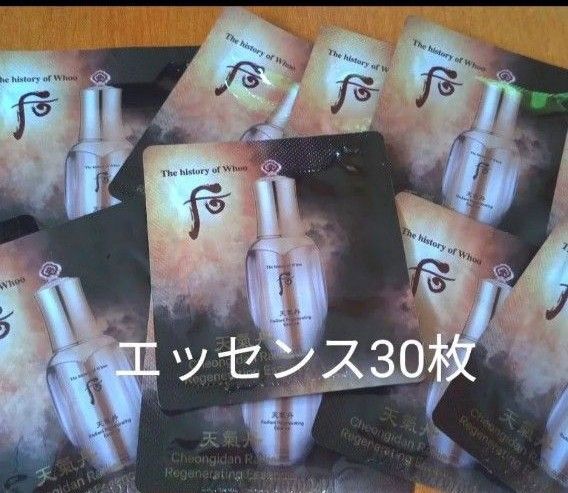ドフー 天気丹 華炫(ファヒョン)エッセンス 美容液 エイジング 漢方化粧品 韓国コスメ 韓方化方粧品 弾力 栄養 保湿 30