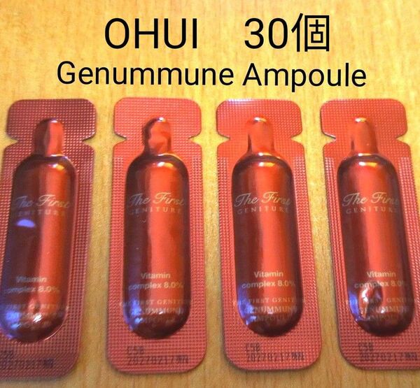 OHUI オフィ ザ・ファースト アンプル 美容液 美白 透明感 ビタミン 韓国コスメ 韓国化粧品 シミ くすみ エイジング