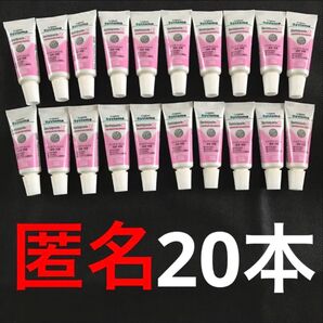ライオン!システマ!デンタルペーストアルファ!20本セット!ハミガキ!