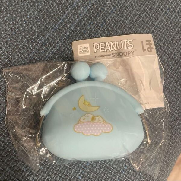 PEANUTS SNOOPY ほんわかがま口 シリコンケース ピーナッツ スヌーピー ブルー コインケース 小銭入れ 財布