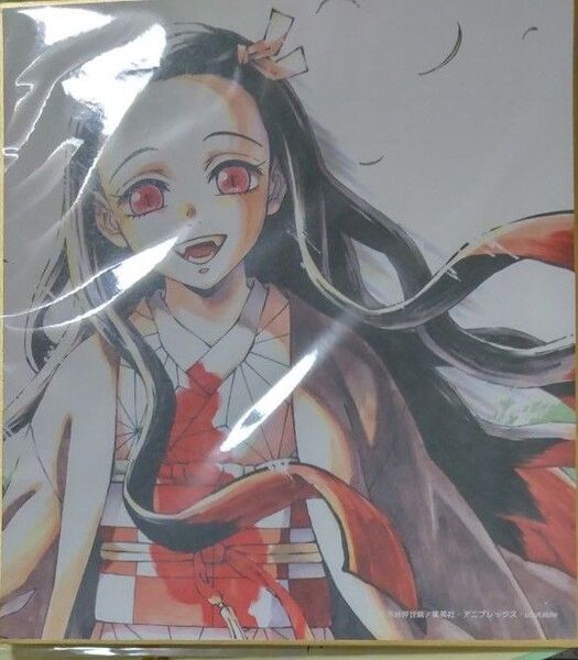 鬼滅の刃 刀鍛冶の里編 ミニ色紙 禰豆子