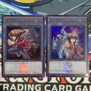 遊戯王カード トークンパック QCDB-JPT09 10 遊城十代 ユベル E・HERO ネオス SR スーパーレア