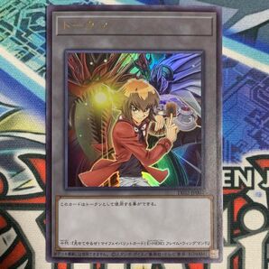 遊戯王の日 遊戯王 GX トークンパック2 TK02 E・HERO フレイムウイングマン 遊城十代 ウルトラレア UR