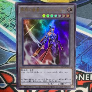 遊戯王の日 冥府の使者ゴーズ カイエントークン UR ウルトラレア トークンパック5 TK05