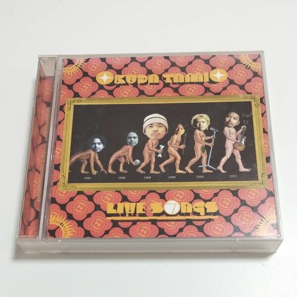 ■ 奥田民生 LIVE SONGS OF THE YEARS CD 2枚組 計32曲 アルバム ライブ ■ ユニコーン 90s