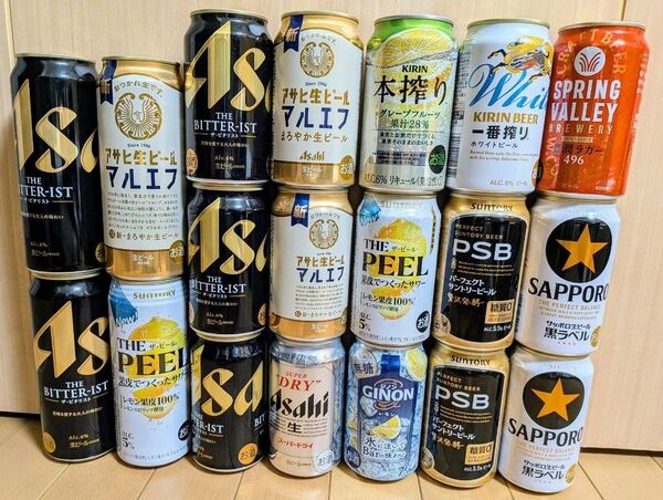 ビール チューハイ 19本セット ビール 発泡酒 生ビール
