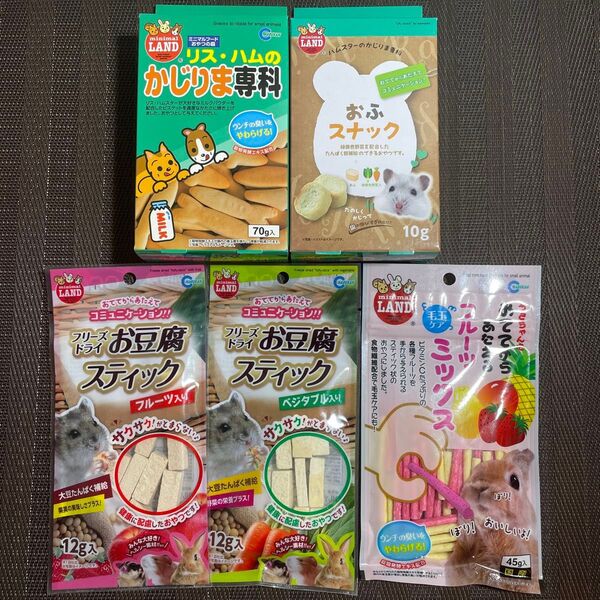 小動物 ハムスター モモンガ おやつ 豆腐 野菜 フルーツ ミルク タンパク質