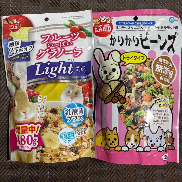 マルカン フルーツ いっぱい グラノーラ かりかり ビーンズ 小動物 おやつ