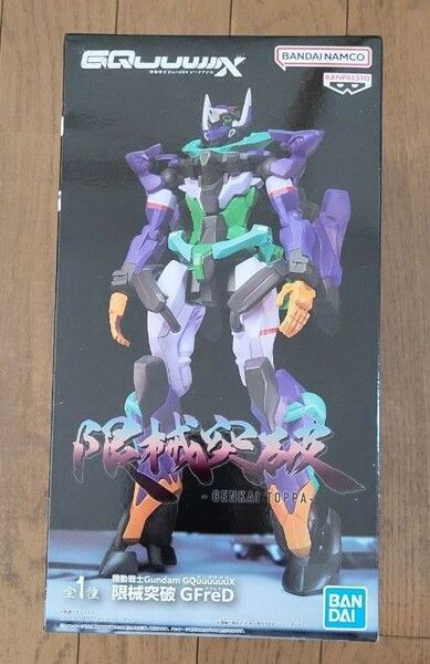新品未開封 機動戦士Gundam GQuuuuuuX ジークアクス 限械突破 GFreD ジフレド フィギュア