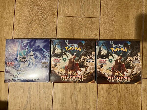 ポケモンカード クレイバーストシュリンク付き 2BOX &白銀のランスシュリンク付き1BOX