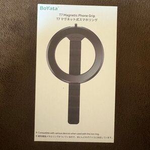 【新品未使用】超薄型 スマホリング ボヤタ BoYata T7 マグネット式 強力磁石 iPhone