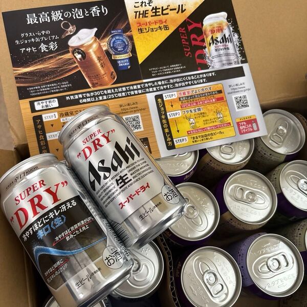 アサヒスーパードライ 生ジョッキ缶 340ml×14本 ウェルチ100まとめ売り
