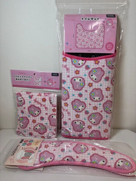 マイメロディ トイレマット&トイレシート&ペーパーホルダーカバー