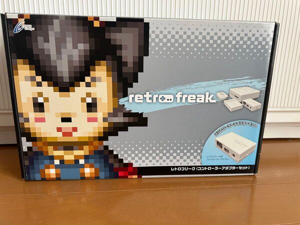 レトロフリーク