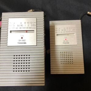 E22早い物勝ち!TOSHIBA BK-562
