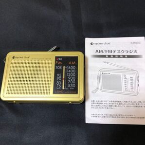 E40美品!スターリング 6480ラジオ