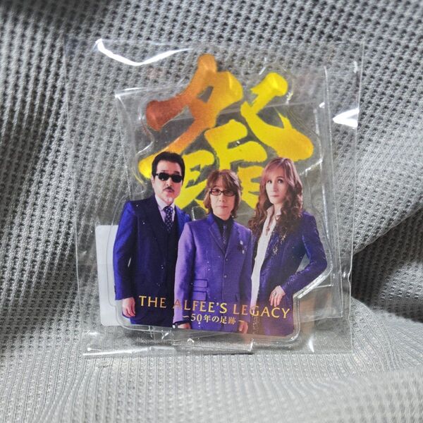 アルフィー THE ALFEE'S LEGACY アクリルスタンド