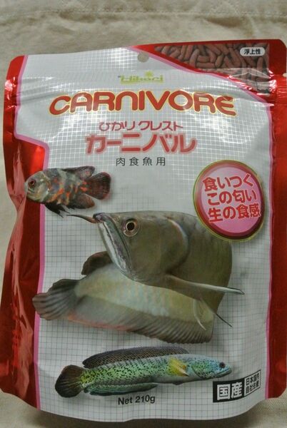 ひかりクレスト カーニバル 210g(賞味期限:2027.11)