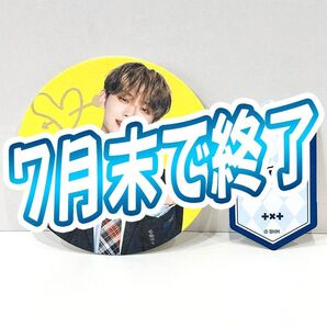 【新品】TXT コラボカフェ ヨンジュン コースター、ストロータグ