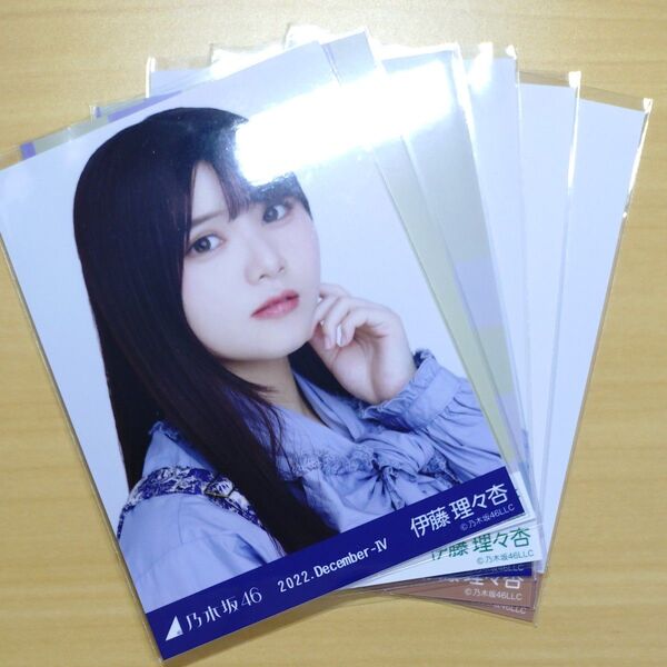 伊藤理々杏 まとめ売り 生写真【6枚】 乃木坂46
