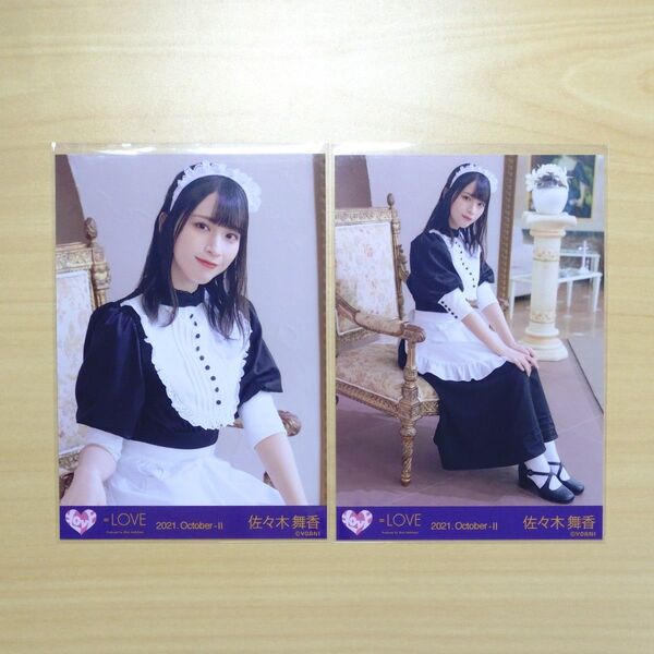 佐々木舞香 祝祭衣装 生写真【チュウ、ヒキ】 イコラブ =LOVE