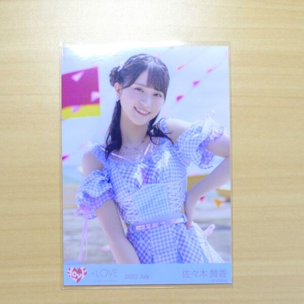佐々木舞香 ナツマトペ(歌唱衣装) 生写真【チュウ】 イコラブ =LOVE