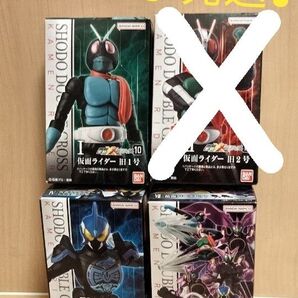 掌動XX 仮面ライダー10 3点セット!! SHODO-XX ダブルクロス