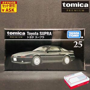 ★絶版☆新品未開封★ タカラトミー トミカプレミアム No.25 TOYOTA トヨタ スープラ A70
