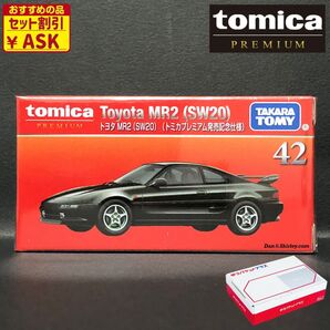 ★新品未開封☆発売記念仕様★ タカラトミートミカプレミアム 42 TOYOTA トヨタ MR2(SW20)