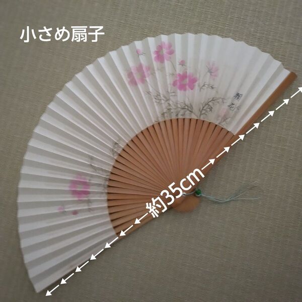 花柄扇子(小さめ)(酷暑の夏のお供にいかが?)