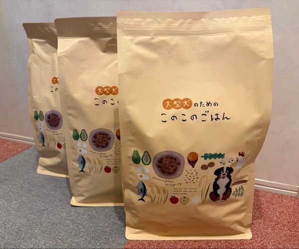 大型犬のための このこのごはん 3kg ×3 袋 ドッグフード ドライフード ※バラ売り可能 価格相談 OK!