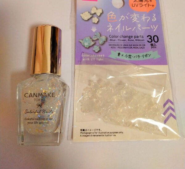 キャンメイク カラフルネイルズ ラメ クリア n24 ネイルポリッシュ マニキュア ネイルパーツ uv 薔薇 リボン 花 ブルー